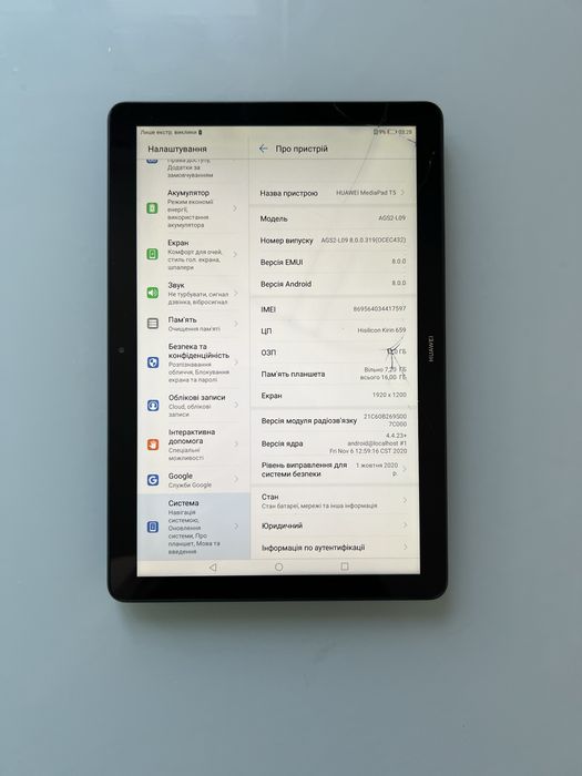 Huawei MediaPad T5 10” + LTE!