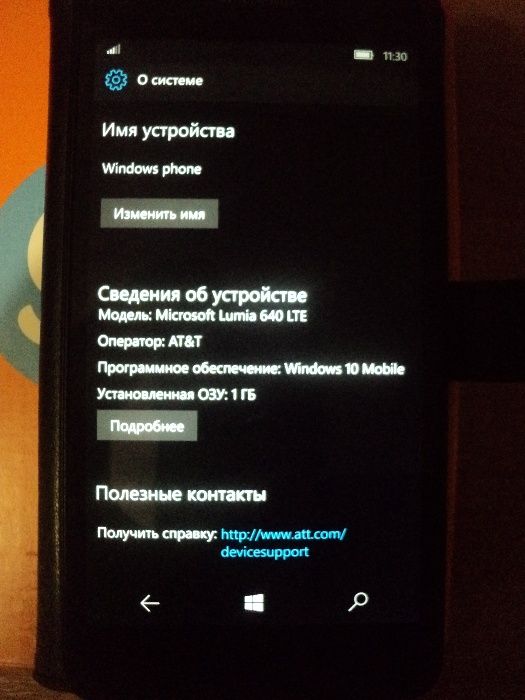 Microsoft Lumia 640 LTE на 1сім