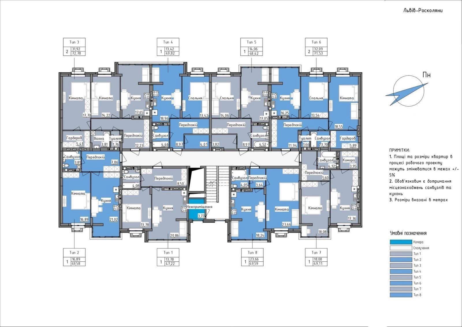 НАЙНИЖЧА ЦІНА НА РИНКУ!  1 кімн. кв. ЖК R2 Residence, вул. Роксолани