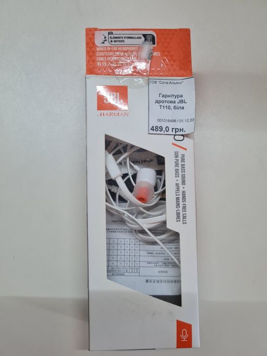 Гарнітура дротова JBL T110