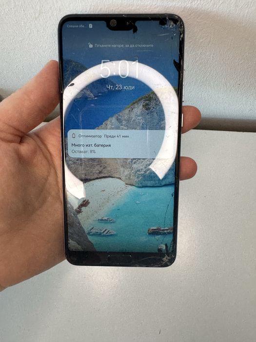 Huawei P20 — живой, но життя його трохи побило