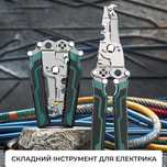 Плоскогубці мультитул для електрика 16в1 \ Кліщі кусачки обтиску