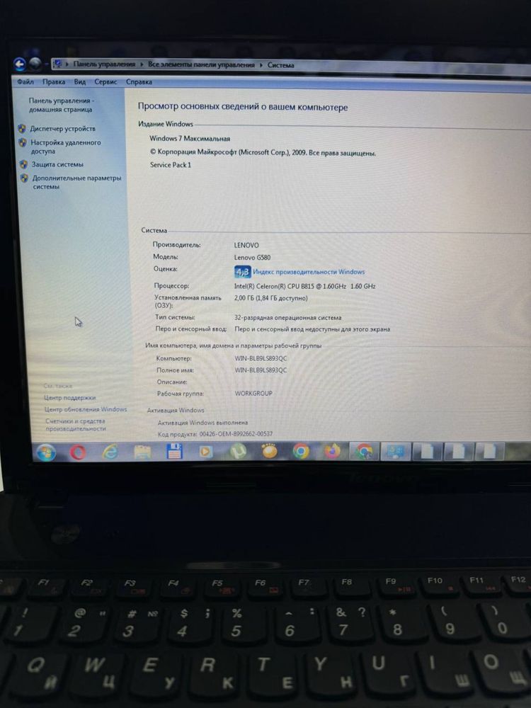 Ноутбук Lenovo G580