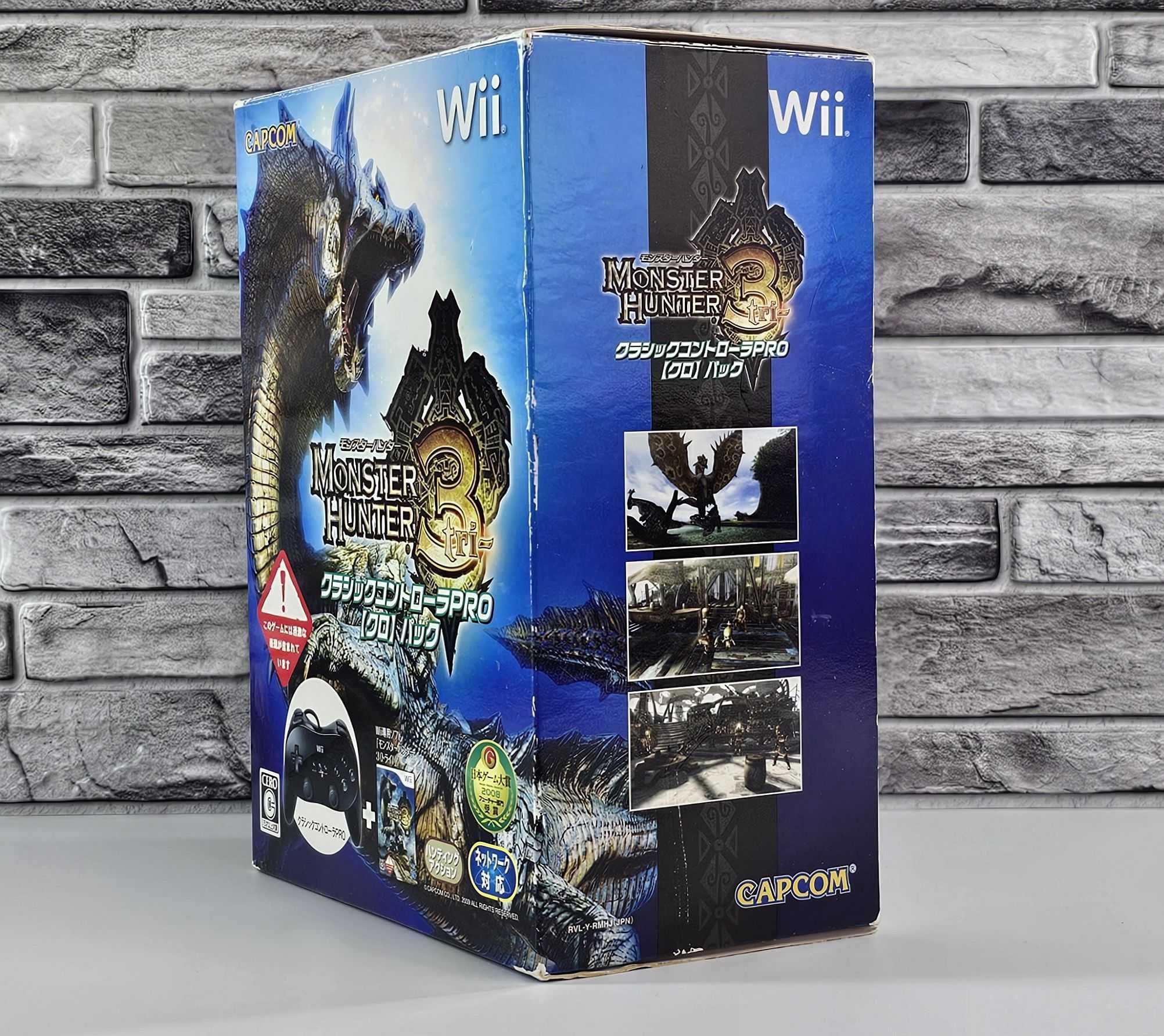 Wii Monster Hunter 3 zestaw limitowany