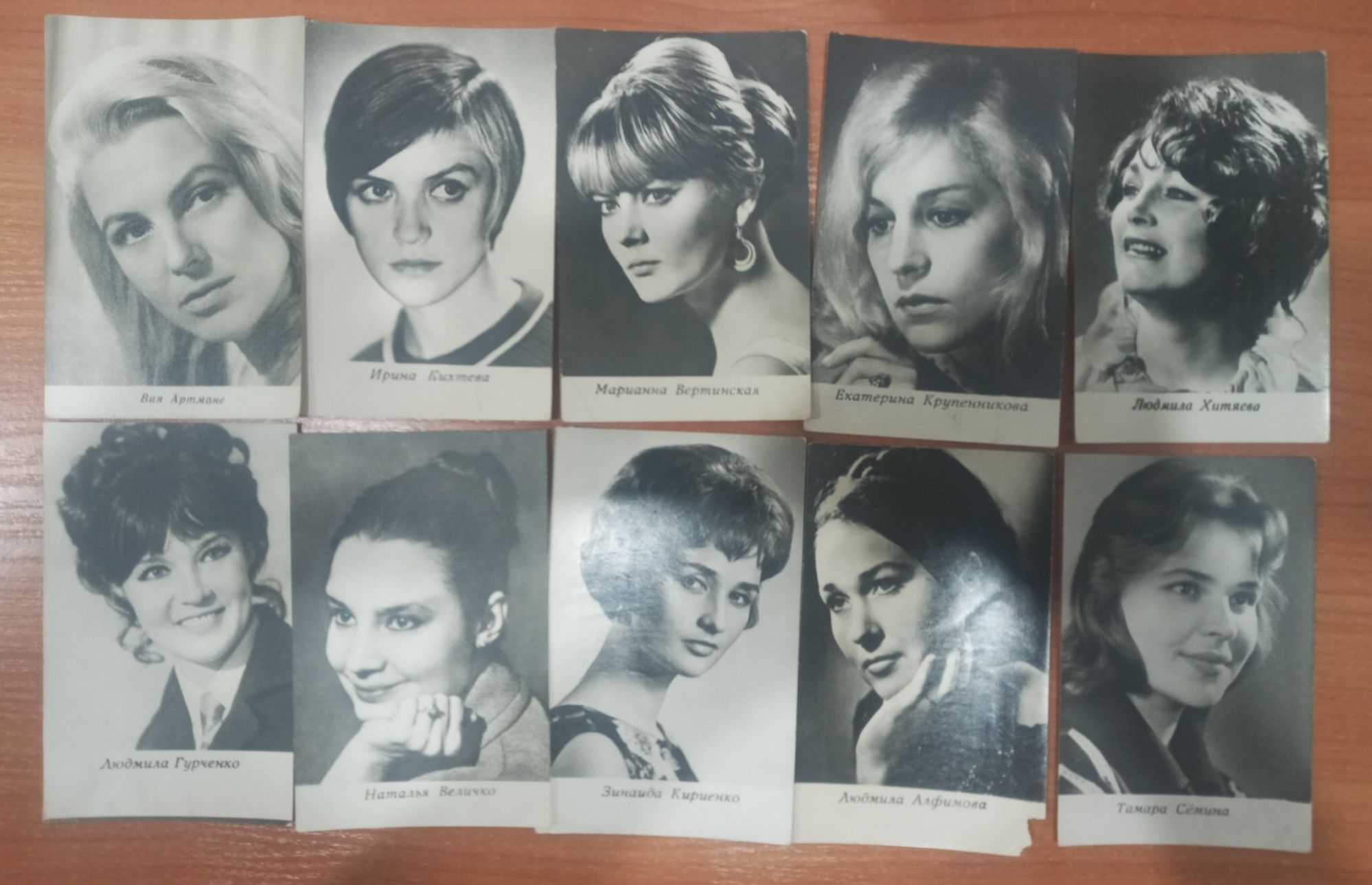 Девушки актрисы открытки 70е года