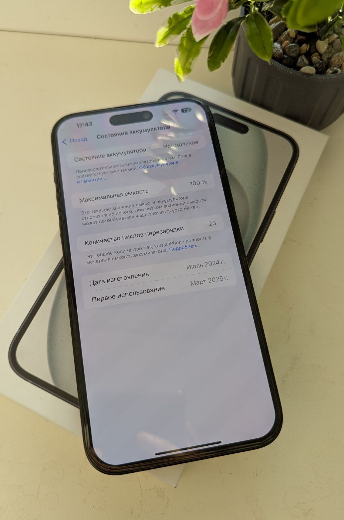 IPhone 15 Plus 128gb Neverlock Battery 100%