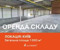 Оренда складів класу В у Києві 1 000 м²