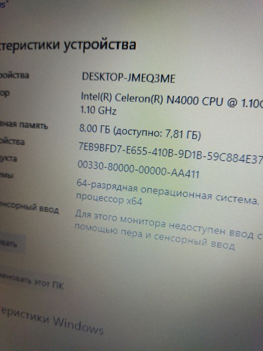 Ноутбук dell inspiron 15 3582 N4000 2.5Ghz/8Gb DDR4/SSD 128gb/15.6
