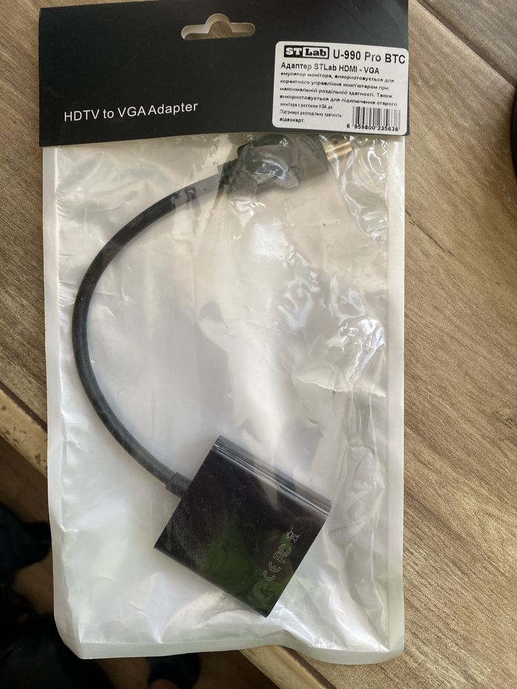 Перехідник HDMI-VGA