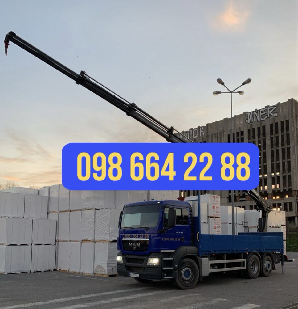Кран Маніпулятор, послуги крана маніпулятора, вантажні перевезення