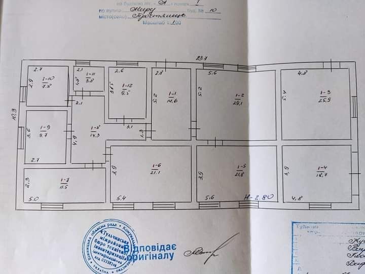 Продам   будинок