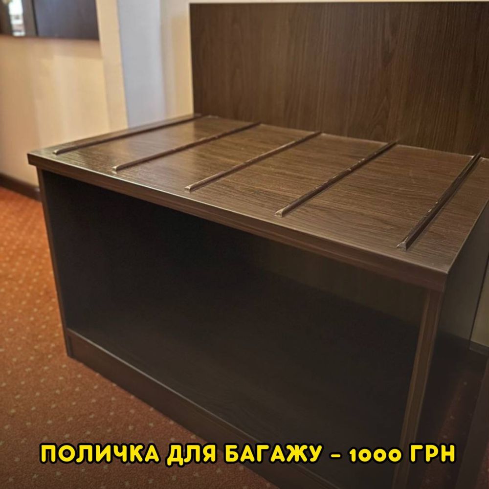 Меблі для дому б/у