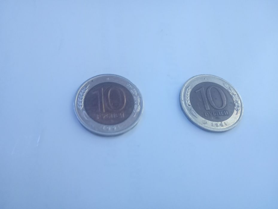 Копійка 10 рублей 1991р.