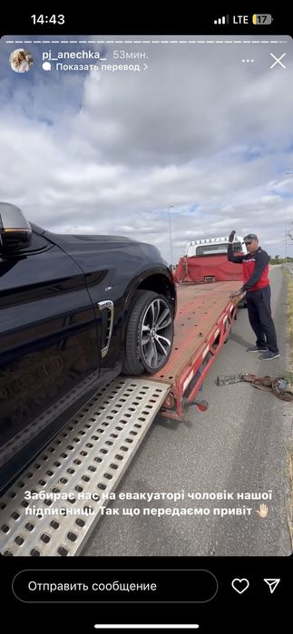 Евакуатор Кобеляки евакуатор Кобеляки  Евакуатор