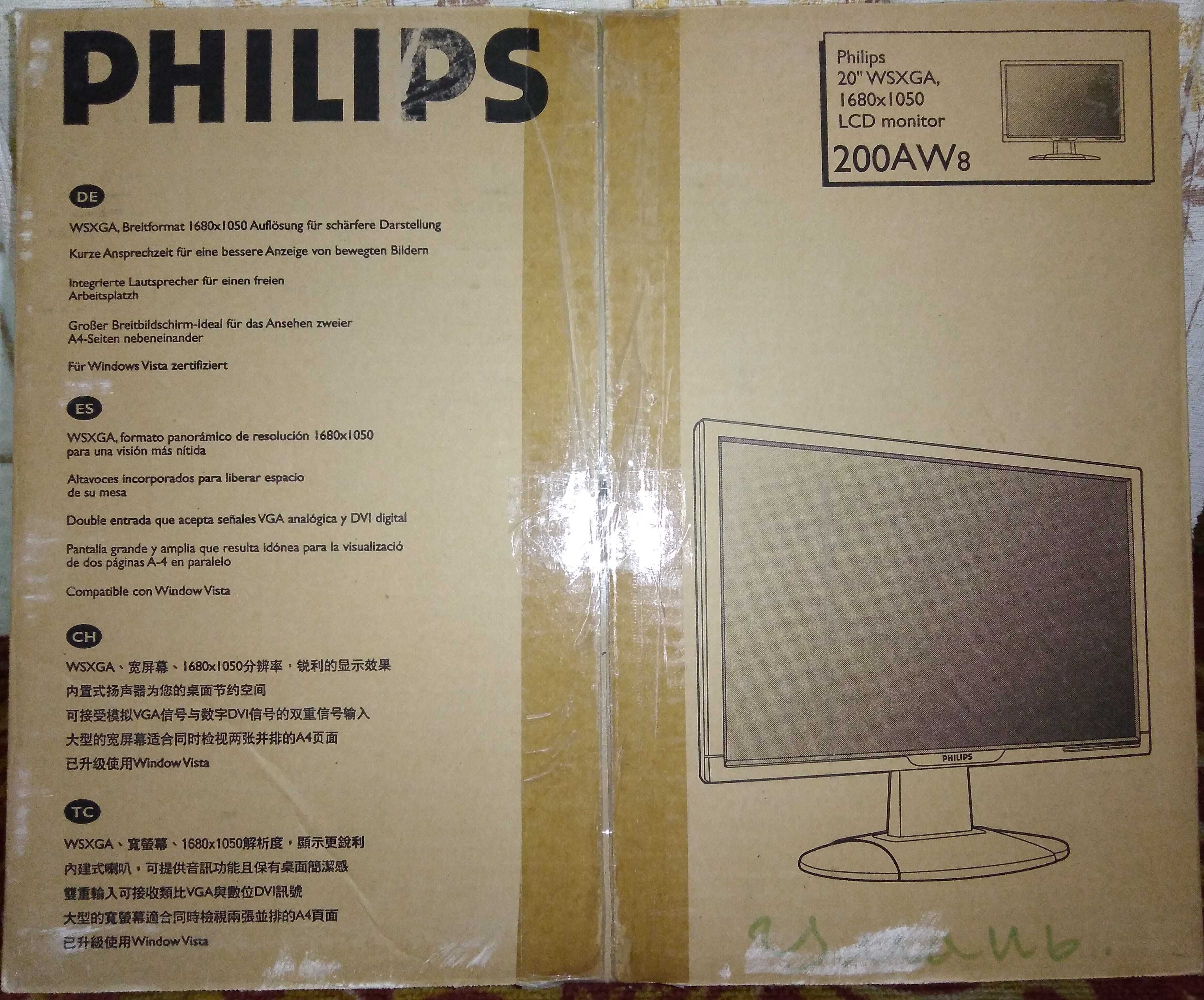 Монітор Philips 200AW8 (HWS8200Q)