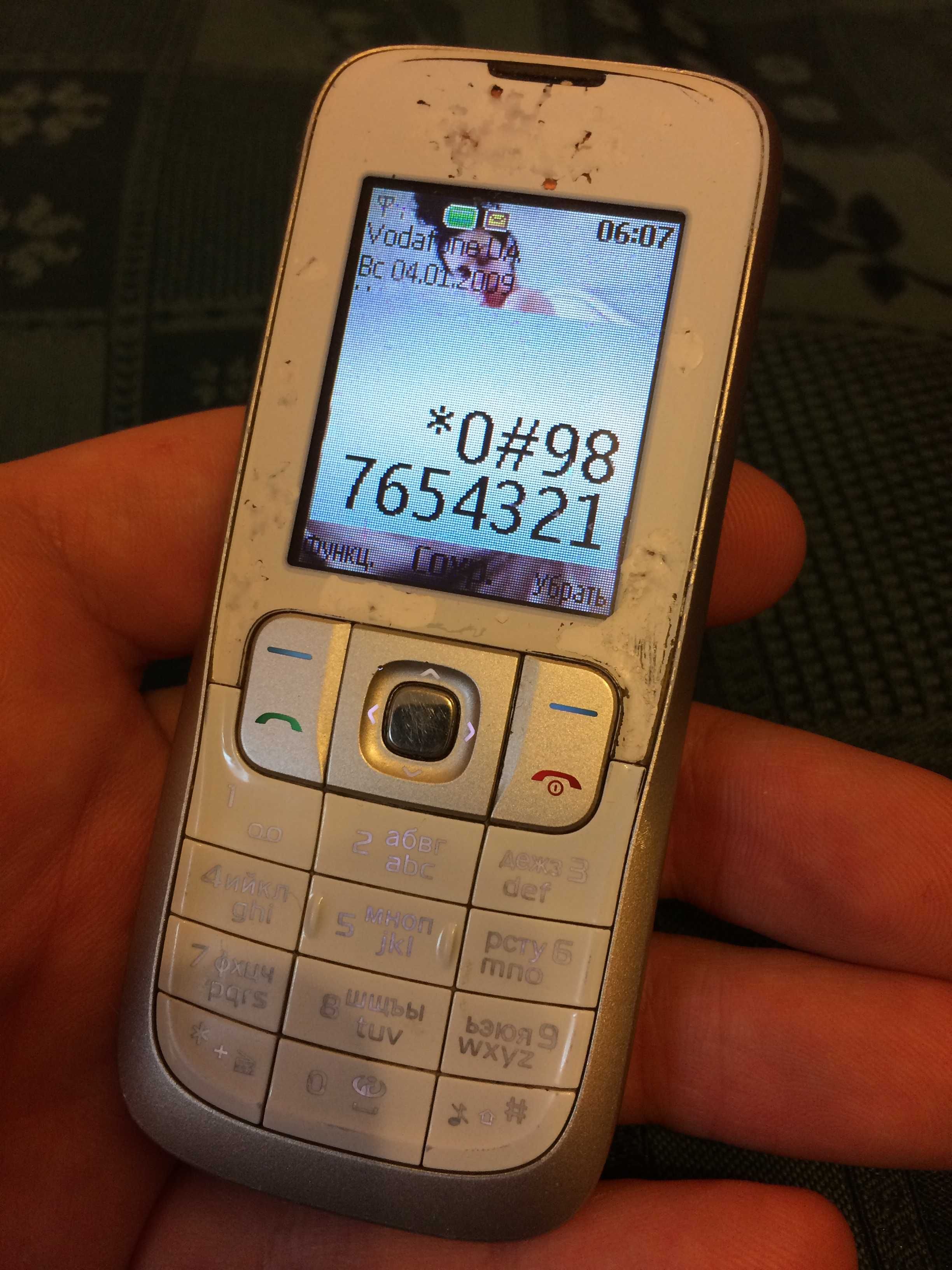 Nokia 2630+ зарядка. Ультра-тонкий и лёгкий телефон.