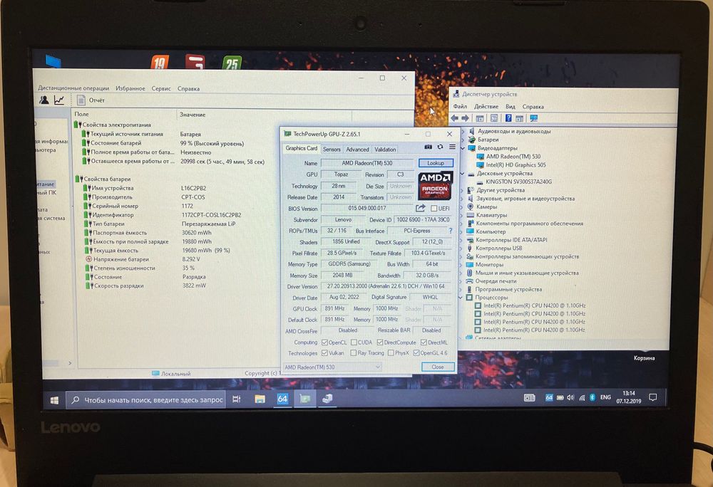 Сучасний ігровий ноутбук Lenovo | Radeon 530 | SSD 512 gb