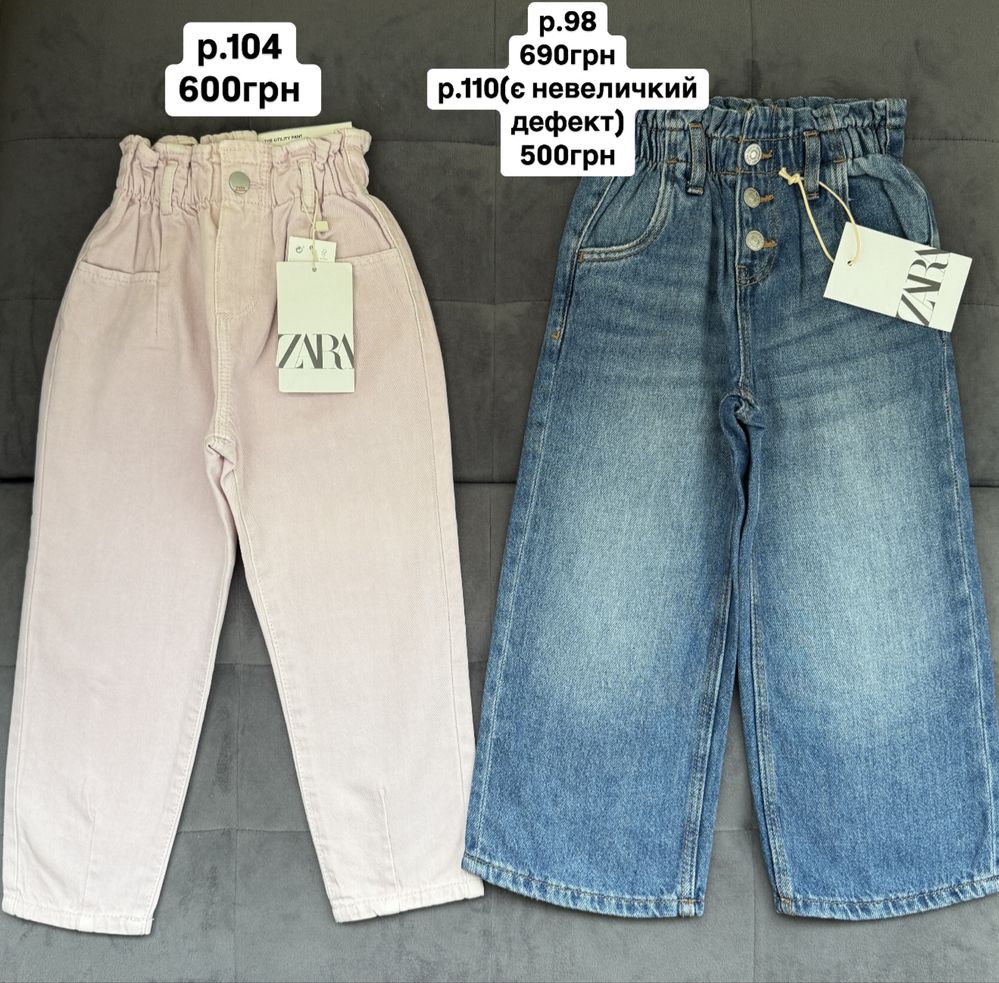 р.98,104,110,116 джинсы zara,детские джинсы zara,дитячі джинси zara