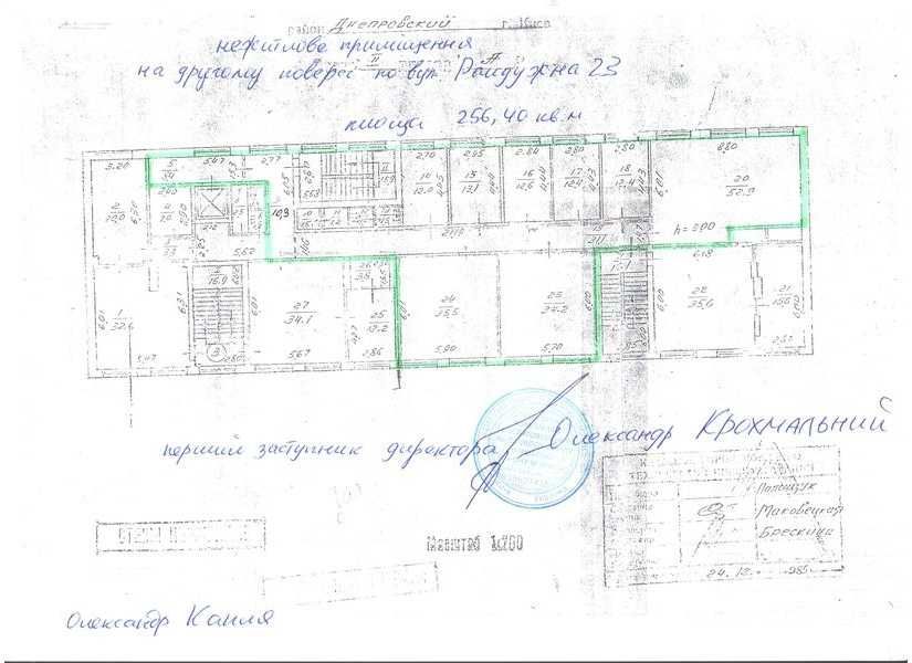 Сдам в аренду нежилое помещение на 2 этаже ул. Радужная 23 р-к Перова