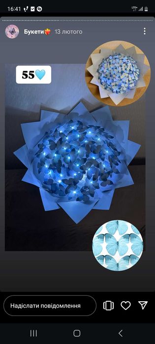 Букети з метеликів