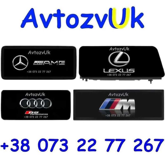 Андроид 14 BMW Mercedes AUDI Lexus GPS USB TV Дисплей CarPlay Монитор