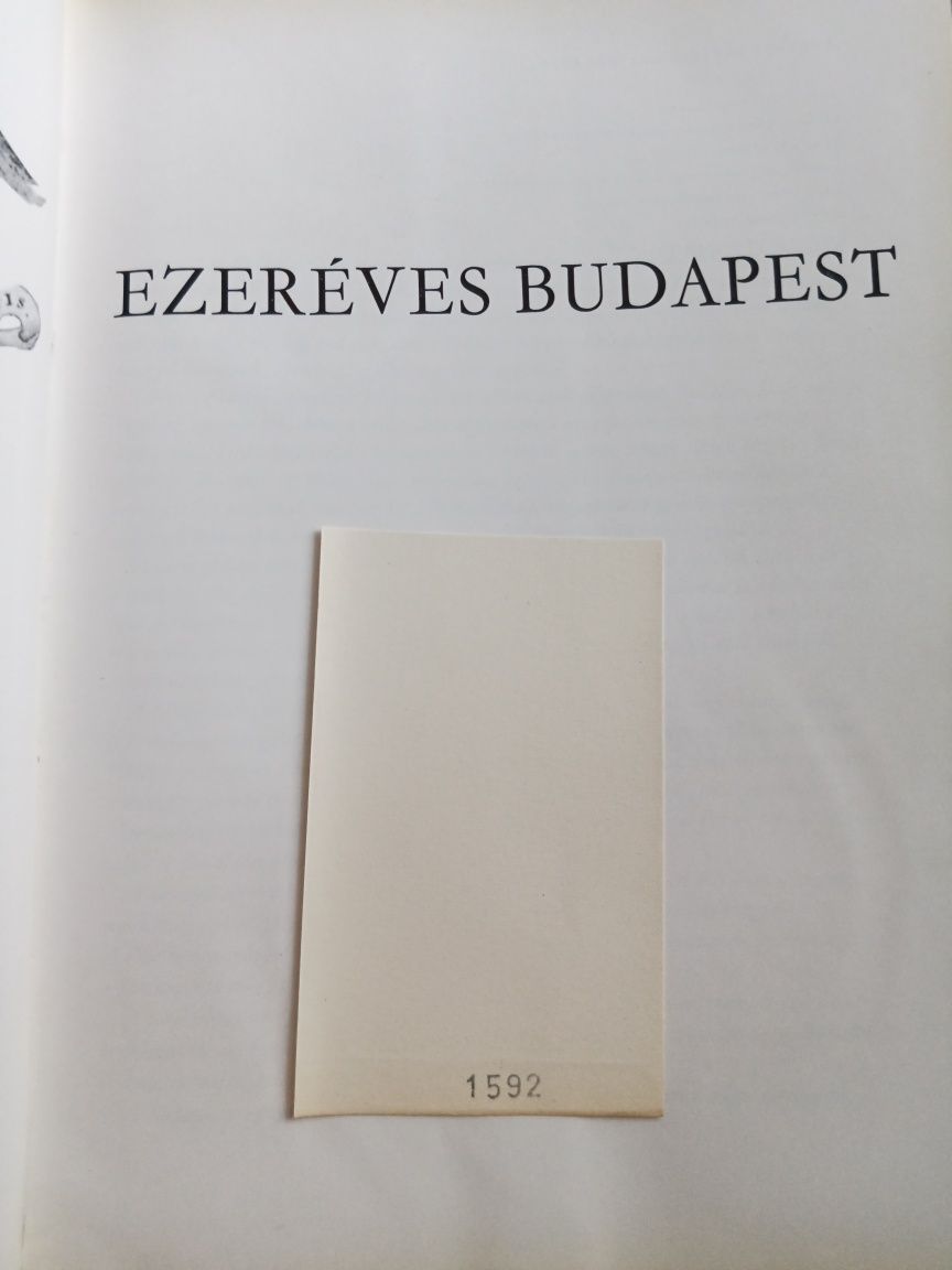 Книга-альбом "Будапешт", 1970 год