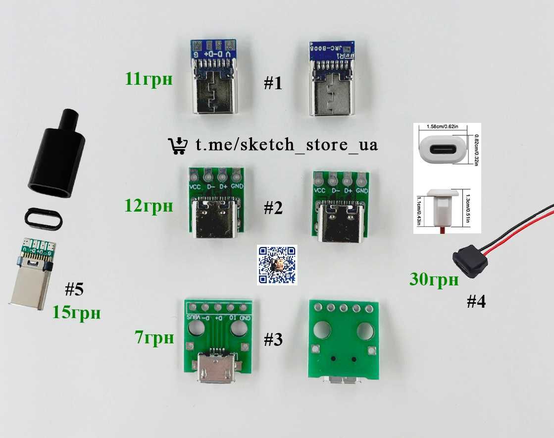 Антена 2.4GHz +3dBi WiFi, PCI U.FL IPX to RP SMA  ESP8266, ESP32