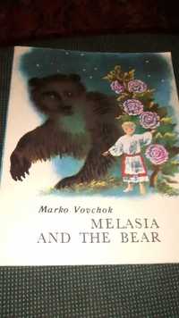 Книжка детская с рисунками, на англ.языке "Мелася и Медведь"