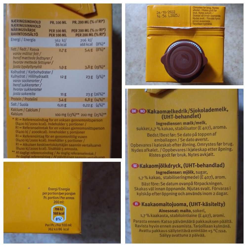Вкусное шоколадное молоко CHOCOMEL. Молоко с какао 1 литр, Нидерланды.