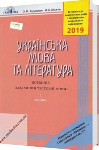 Атласы9 и 10класс контур.тетради 48л 60л.96л.. карты новые.3 сбор.ЗНО.