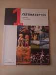 Підручники з чеської мови "Čeština Expres " 1, 2 (А1). З додатком