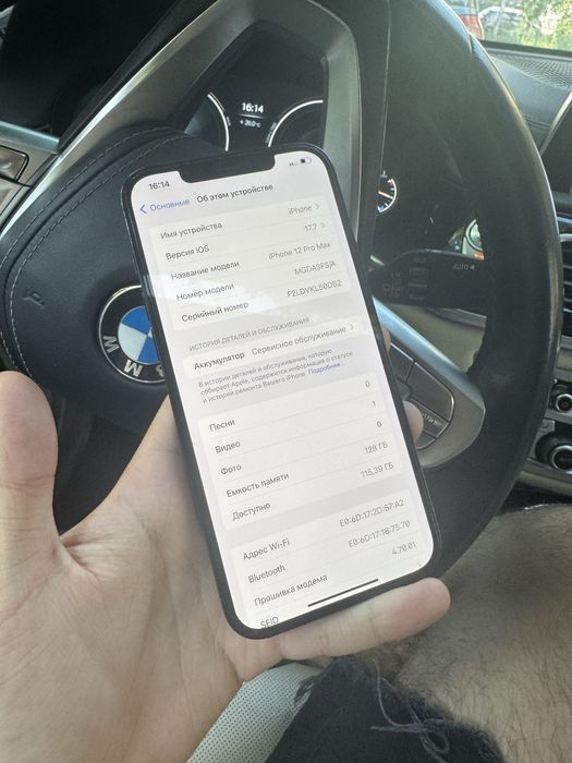 Iphone 12 pro max 128gb neverlock