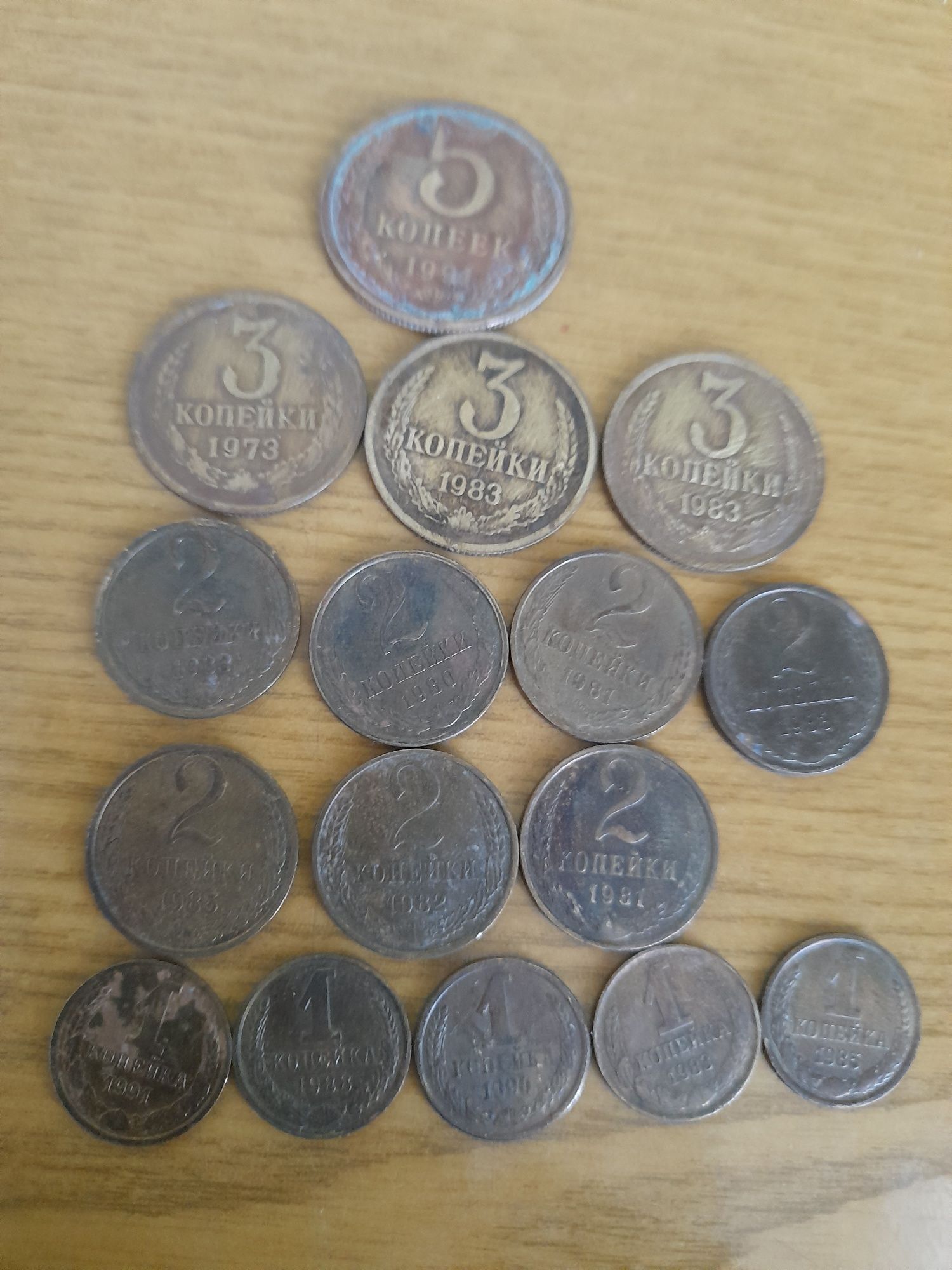 Монеты и купюры 1961 года.