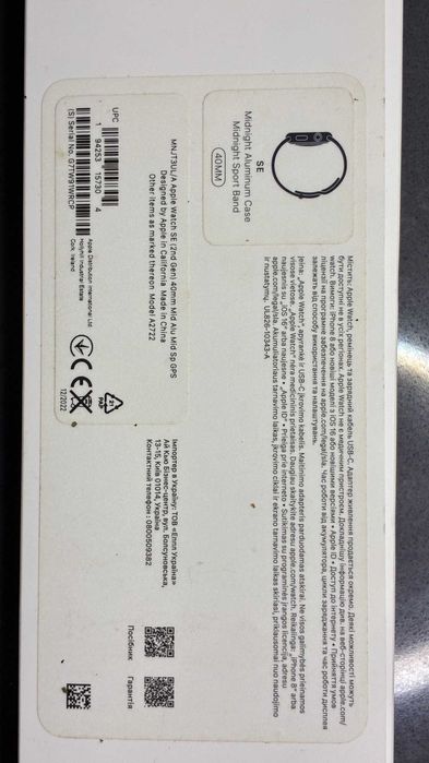 Продам Apple Watch SE 2 (40 мм, Midnight) – б/у