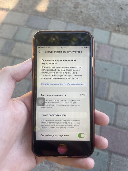 Айфон се2 128 гб se 2 2020 128 гб