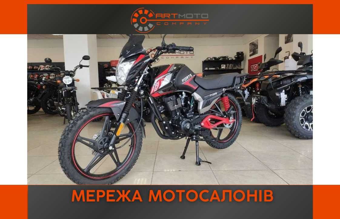 Новий мотоцикл Forte FT200FB в Арт Мото Житомир
