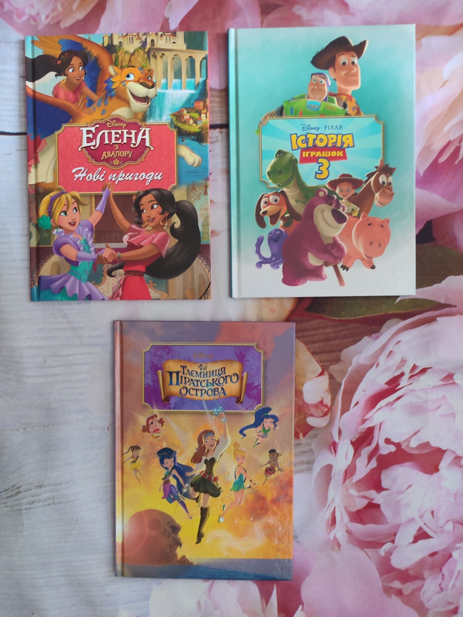 Продам дитячі  книги Disney