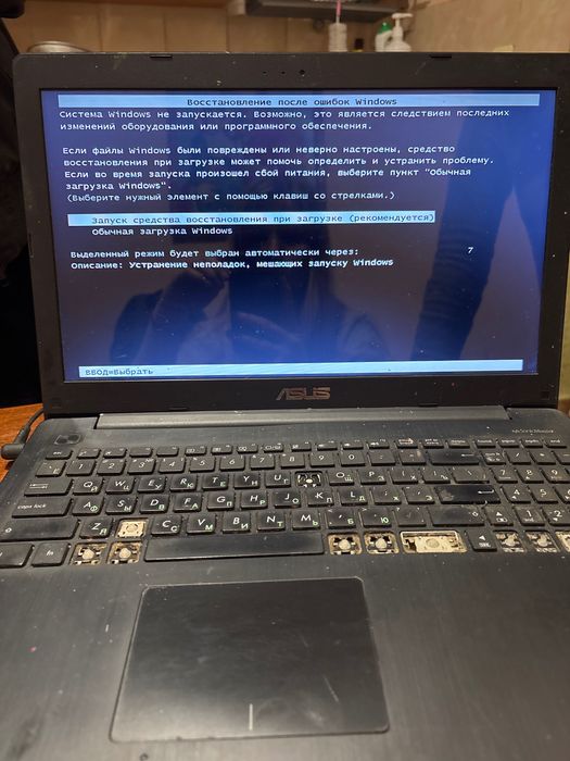 Asus x553M ноутбук клавіатура непрацює, запускається