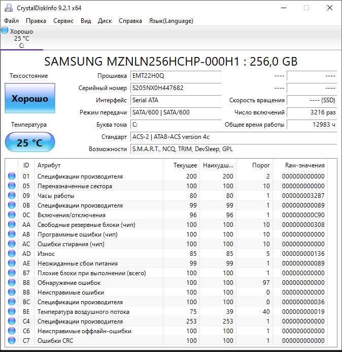 Panasonic CF-54 MK2 14" i5-6300u/16 GB/SSD 256 GB/2.5h