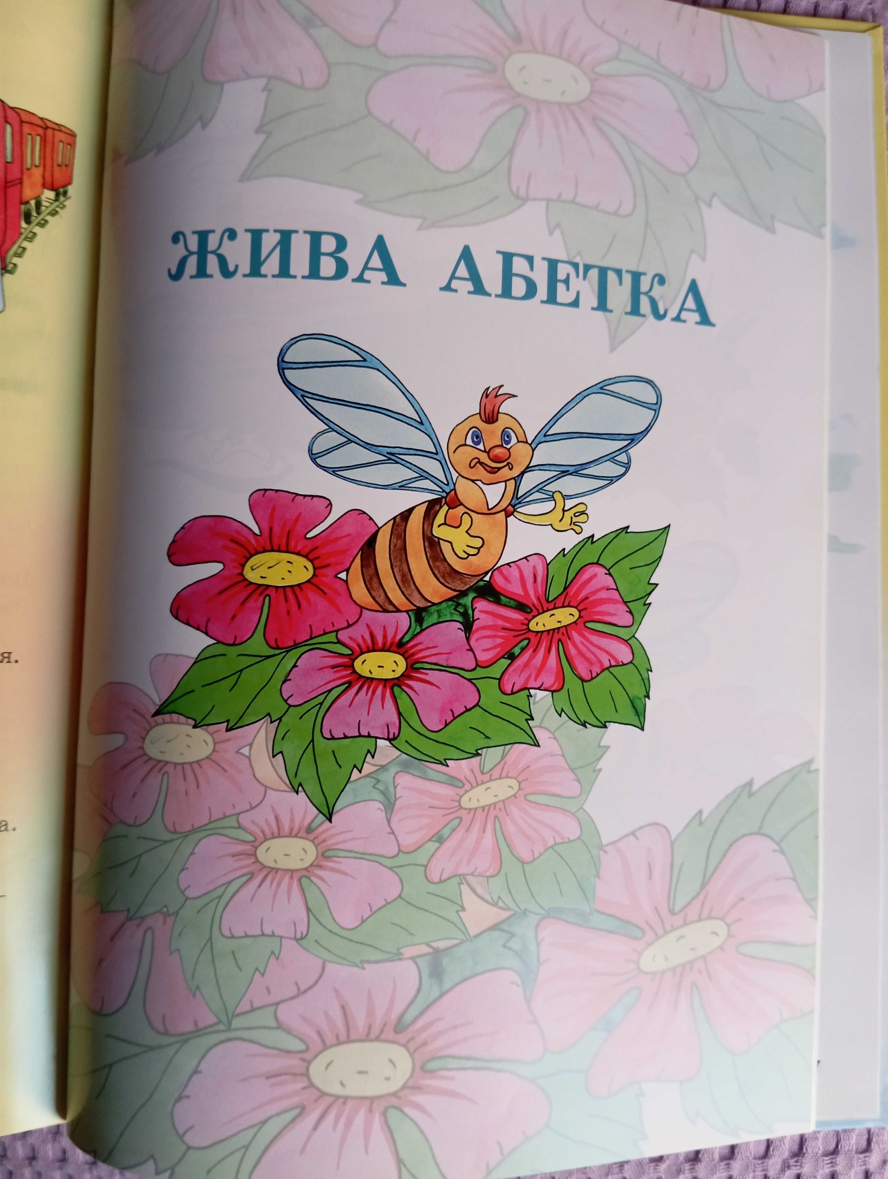 А. Стариков Здравствуй, день            Уолт  Дисней Знаменитые сказки
