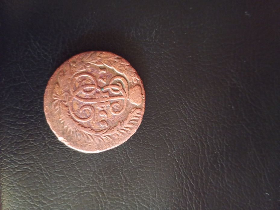 Монета 1766 г,Екатерина ||,медная