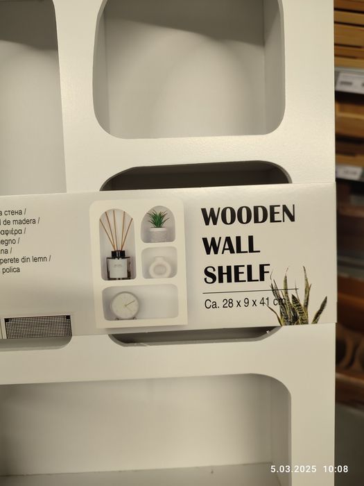 Nowa biała półka łazienkowa ścienna