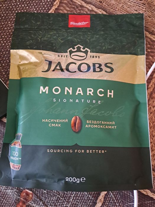 Продам кофе оптом Якобс Монарх та Черну карту