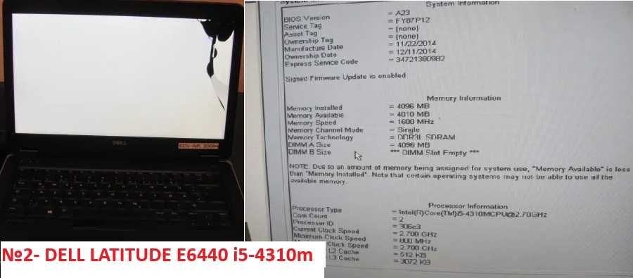 Ноутбуки Dell E6230 E6320 E6440 Intel Core i5, Samsung 535U3C