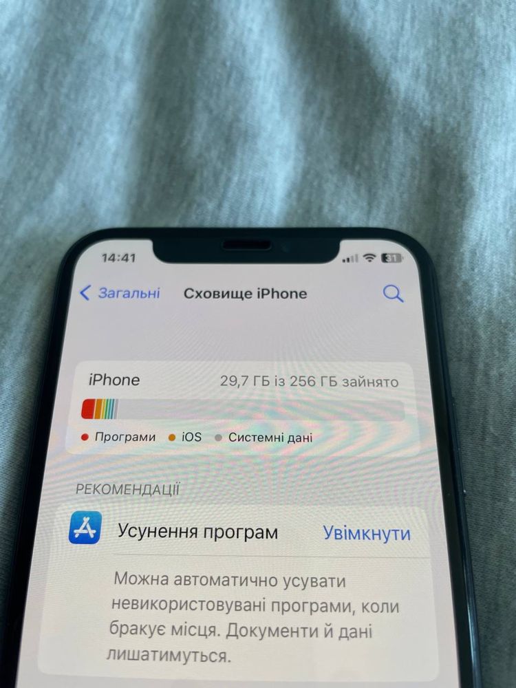 Продам Iphone XS на 256 гб пам‘яті