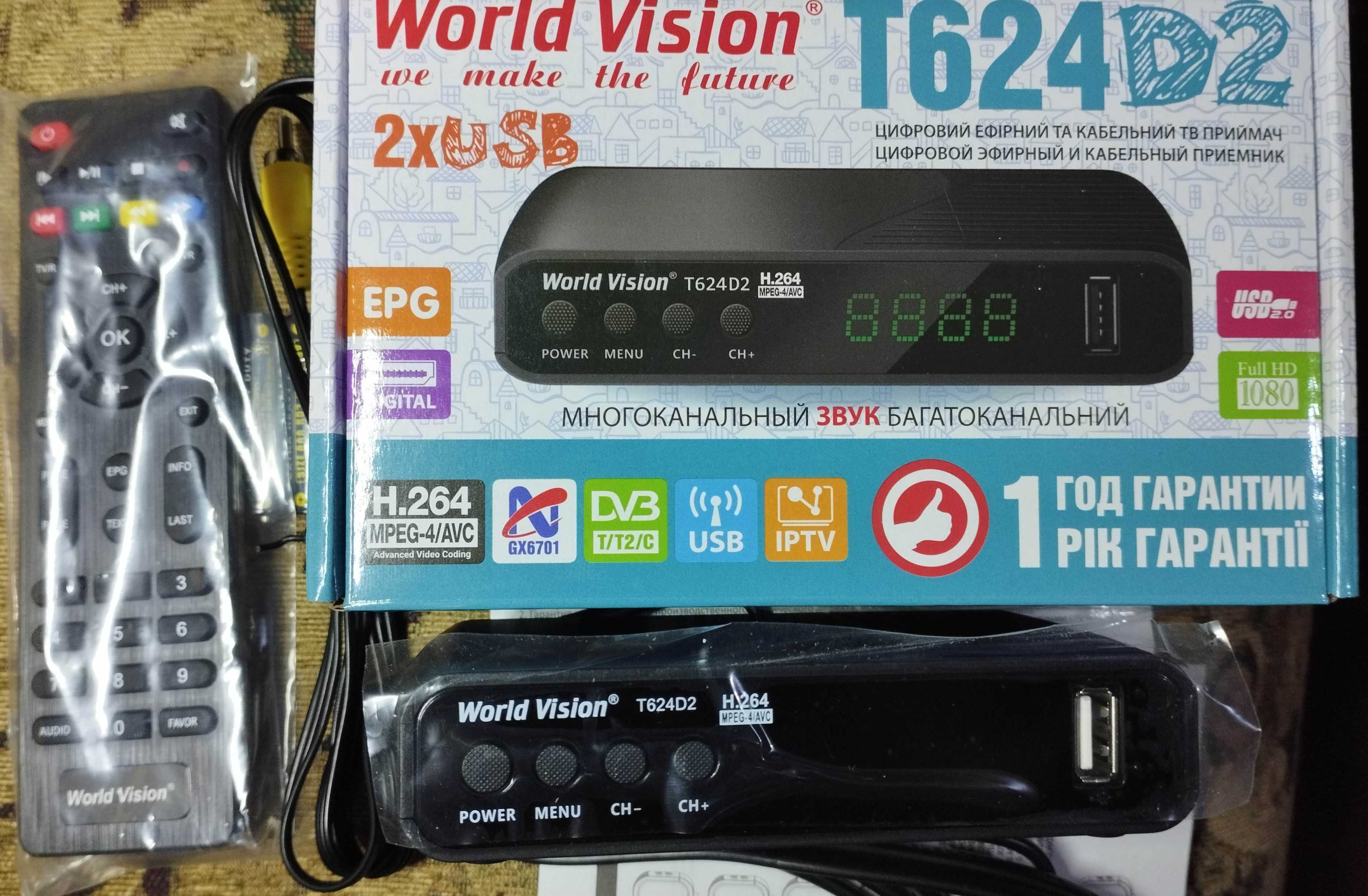 Приставка тюнер Т2 World Vision T624D2 з можливістями Інтернету