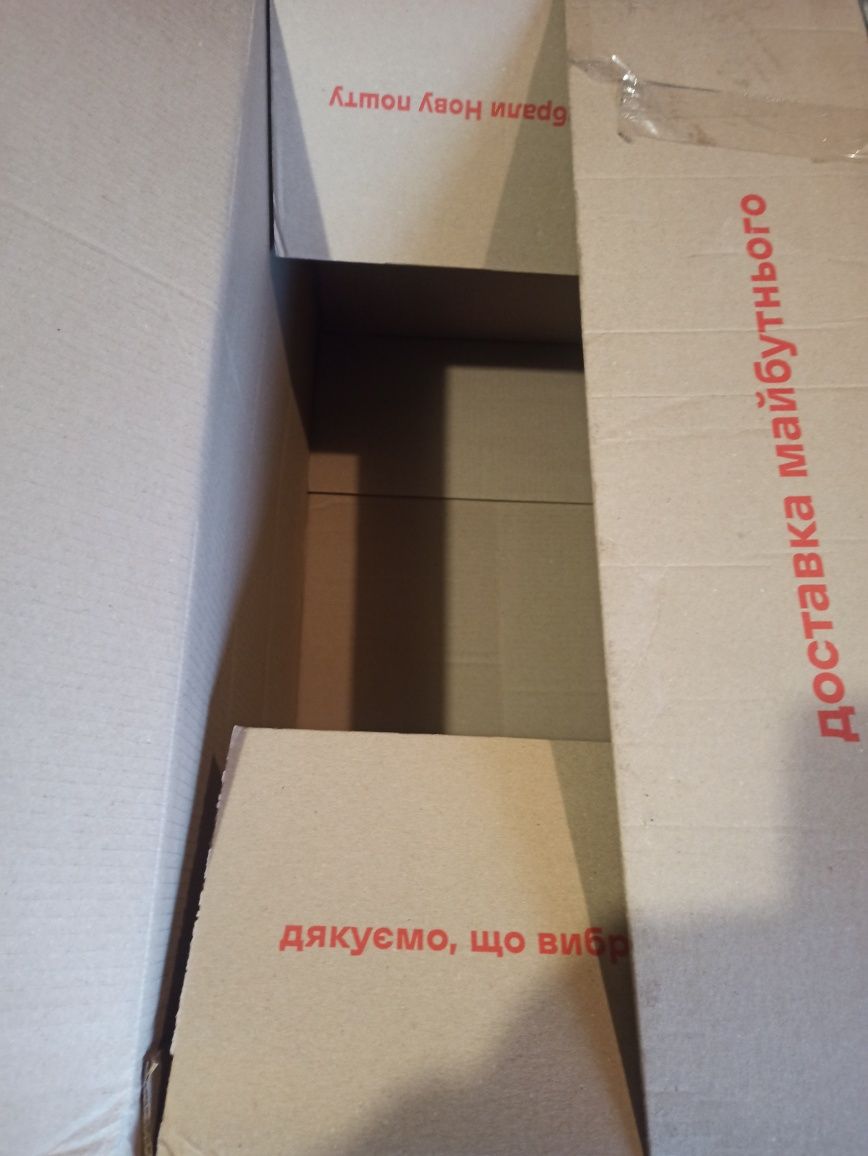 Продам  чистые картонные коробки Новой почты на 30 кг и 20 кг