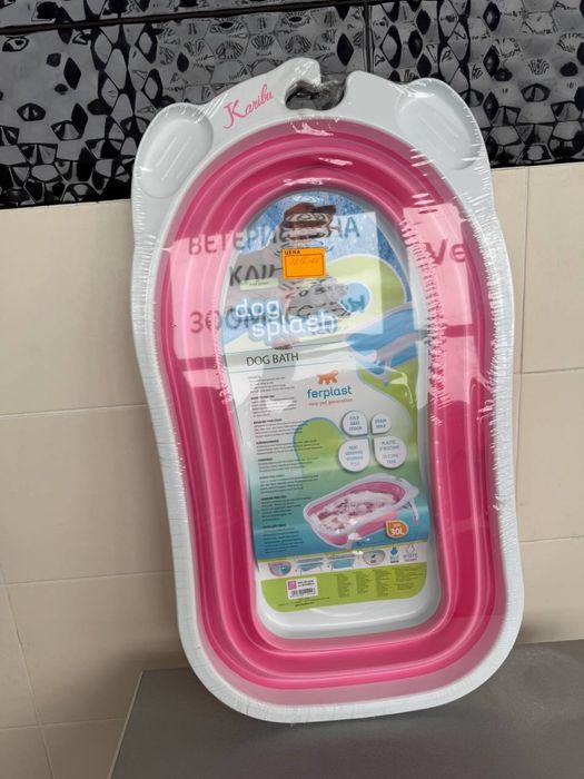 Ванна розкладна