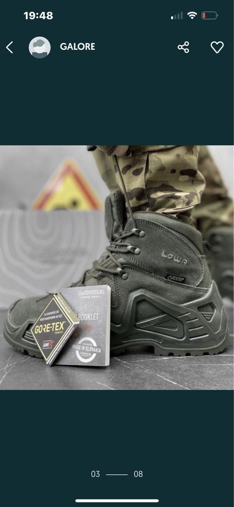 Берці Lowa Zephyr GTX; берці тактичні; ботинки Лова 38-46