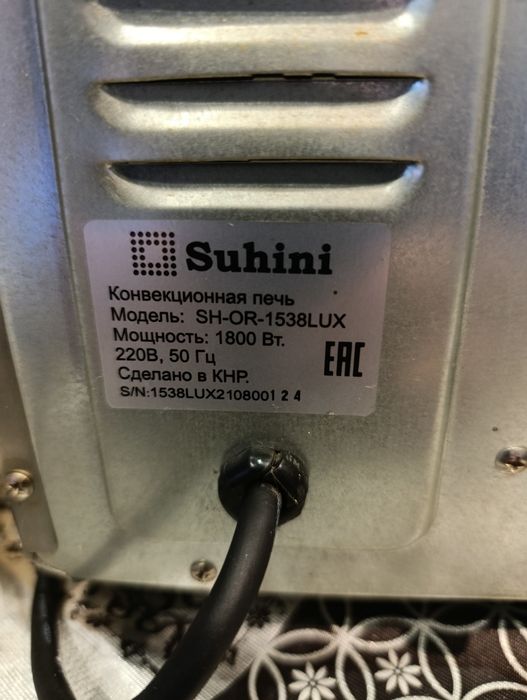 Конвекційна міні піч